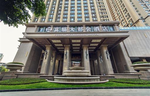 香港宝典宝典免费资料大全